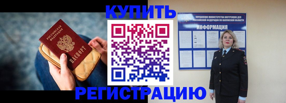 форма 3 в Первомайске